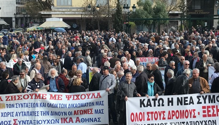 Θεσσαλονίκη: Συγκέντρωση διαμαρτυρίας συνταξιούχων έξω από τα γραφεία του ΕΦΚΑ