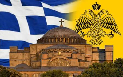 Γέροντας Σωφρόνιος του Έσσεξ: «Η Κωνσταντινούπολη θα είναι πάλι ελληνική το 2020»