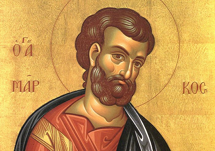 25 Απριλίου: Εορτή του Αγίου Μάρκου, Αποστόλου και Ευαγγελιστή