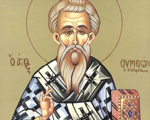 27 Απριλίου: Εορτή του Αγίου Συμεών του Αδελφόθεου Επισκόπου Ιεροσολύμων