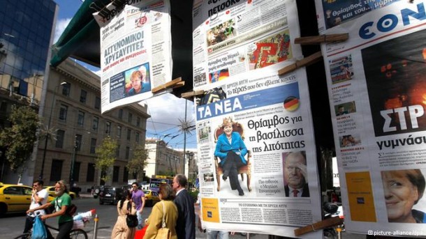 ΕΛΣΤΑΤ: Πτώση στις πωλήσεις εφημερίδων και περιοδικών το 2016