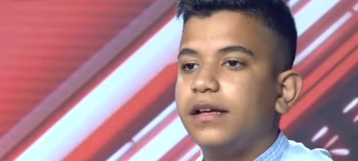 Ο 16χρονος Ρομά που συγκίνησε τους κριτές του X Factor (βίντεο)