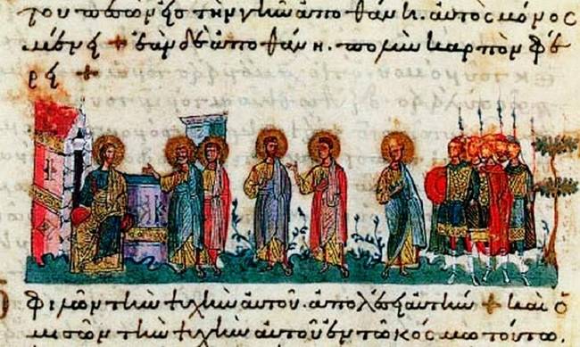 Ποιο είναι το εδάφιο για τους Έλληνες που αφαιρέθηκε από το κατά Ιωάννη Ευαγγέλιο