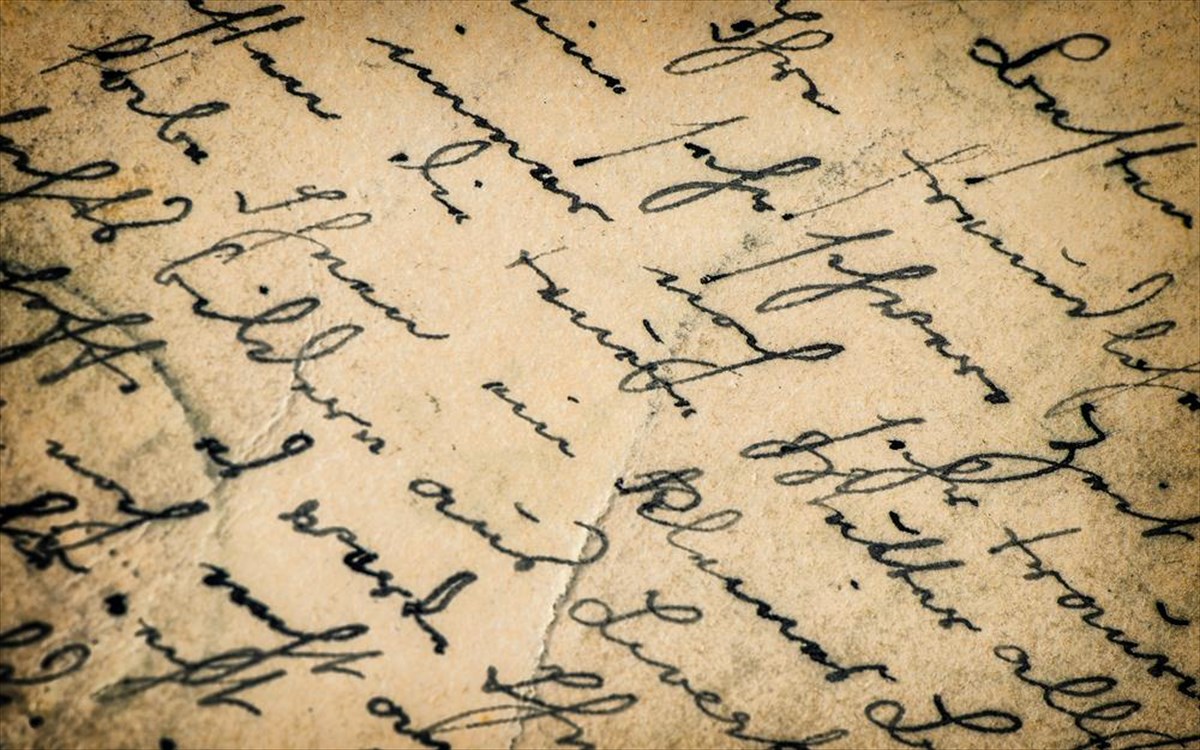 Πώς μαθαίνουν τα πάντα για εμάς από το γραφικό μας χαρακτήρα