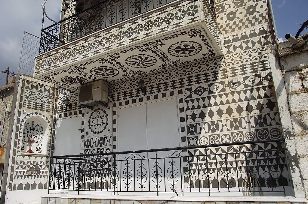 schedia spitia vhios