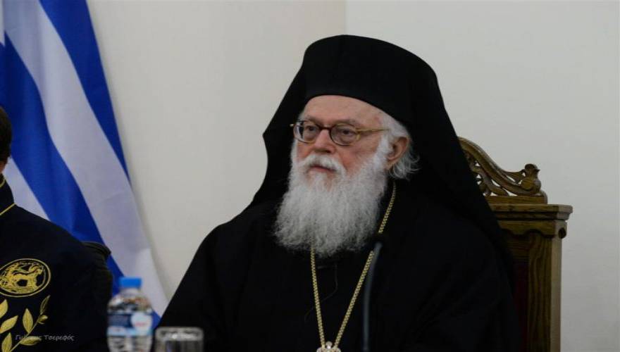 Δήμος Λάρισας: Επίτιμος δημότης τον Ιούνιο ο αρχιεπίσκοπος Αλβανίας Αναστάσιος