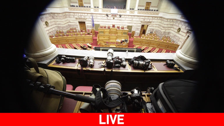 Βουλή Live: Η συζήτηση για το Μνημόνιο (βίντεο)