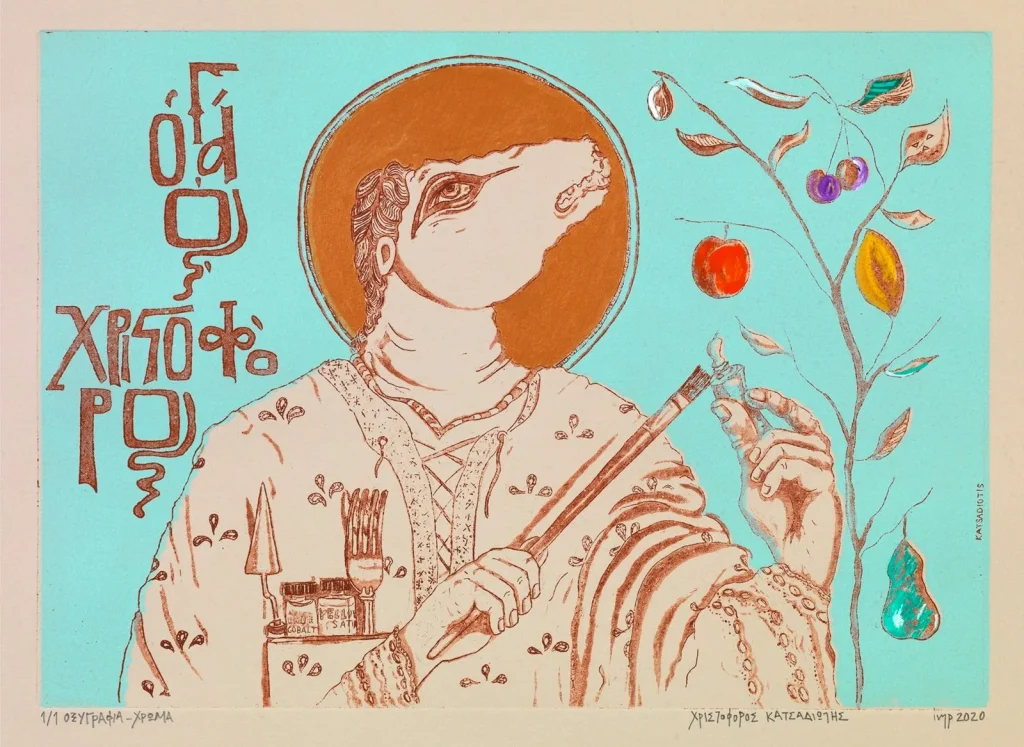 Ιδού γιατί ο Άγιος Χριστόφορος απεικονίζεται με κεφάλι σκύλου