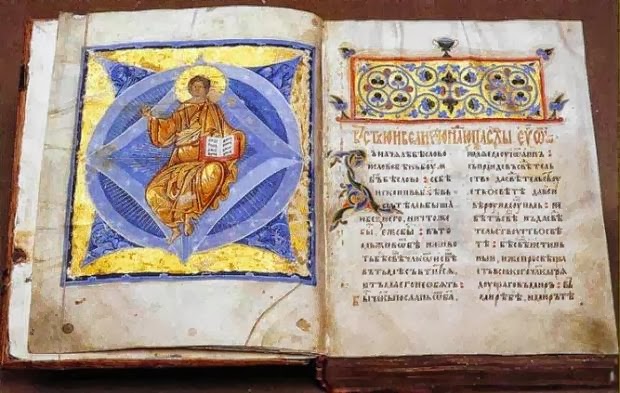 11 πράγματα που τεχνικώς απαγορεύονται από την Αγία Γραφή- Αλλά εσύ τα κάνεις! (φωτό)