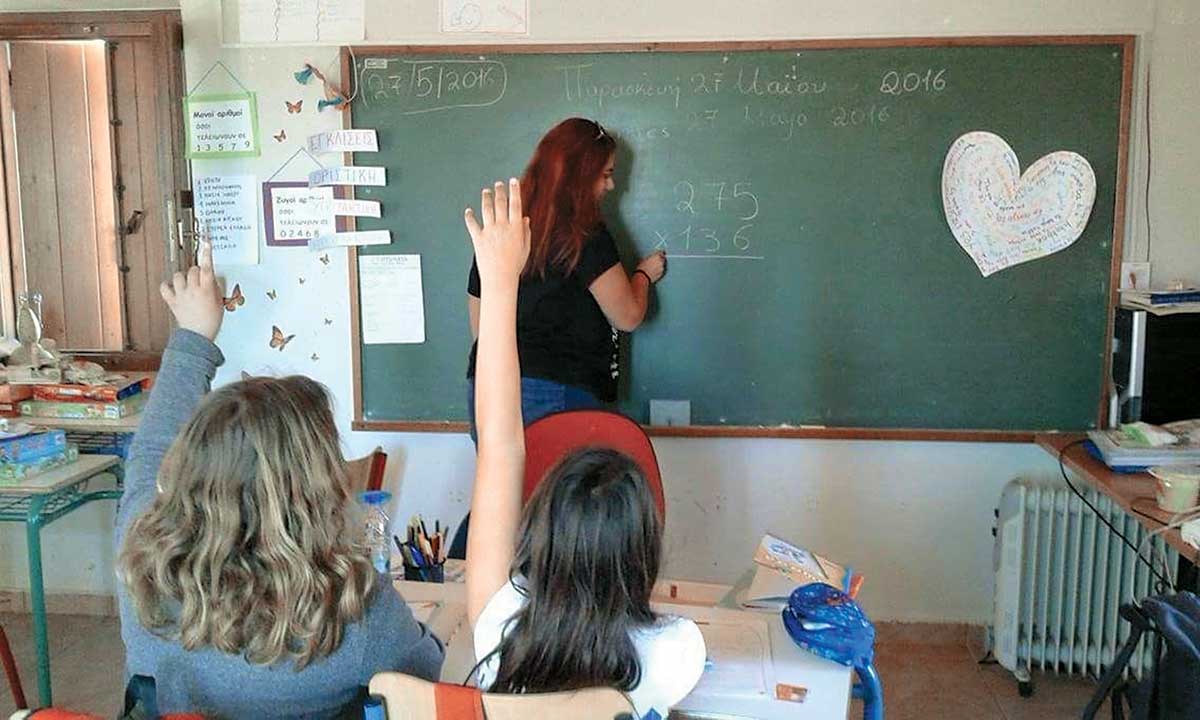 Δασκάλα μαθαίνει ότι τα παιδιά στην τάξη κοροϊδεύουν συνέχεια μια μαθήτρια της!- Η αντίδρασή της;
