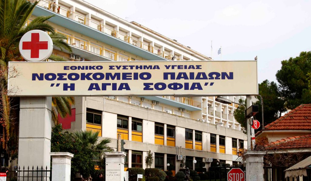 Παίδων Αθηνών «Η Αγία Σοφία»: Αιτήσεις για 31 θέσεις εργασίας