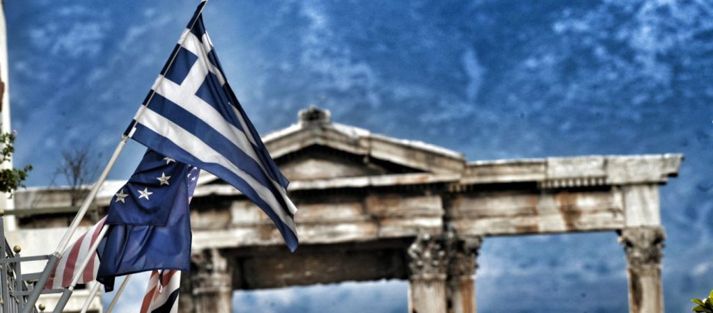 ΟΟΣΑ: Δυσμενής η πρόβλεψη για την Ελληνική οικονομία – Μόλις στο 1,1% η ανάπτυξη