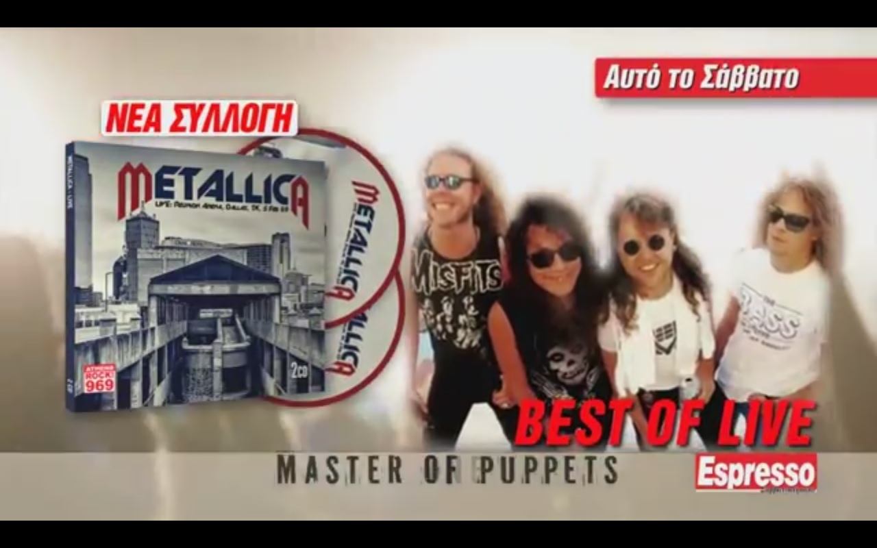 Αυτό το Σάββατο με την Espresso… οι θρυλικοί Metallica – Best of Live!