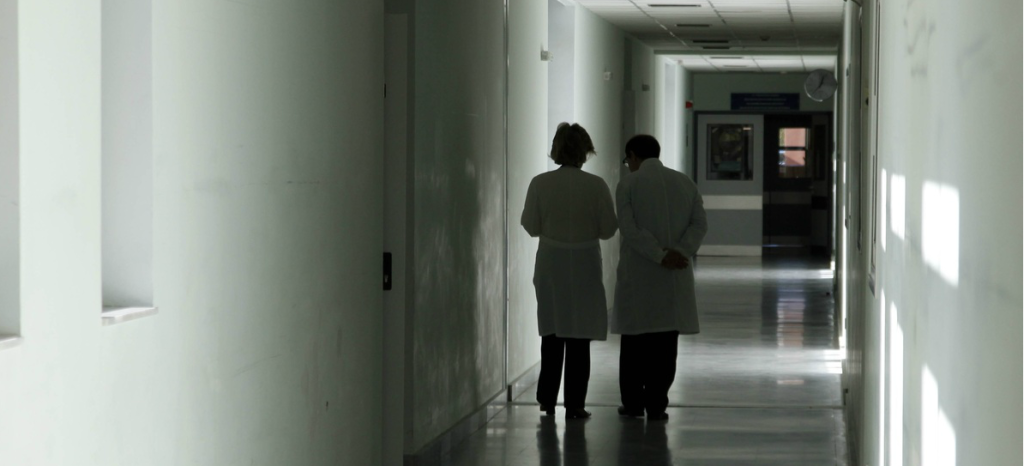 «Δούρειος ίππος» Κολομβιανή ασθενής – Πώς ανακάλυψε η ΕΛ.ΑΣ τη δράση των καρτέλ στα Ελληνικά νοσοκομεία; (φωτό)