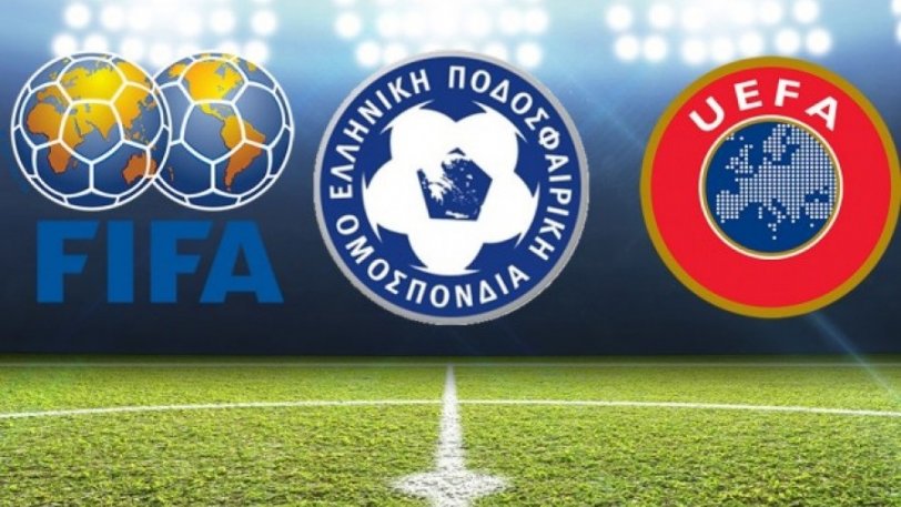 Eλληνικό ποδόσφαιρο: Συνέχεια της εποπτείας θέλουν FIFA – UEFA