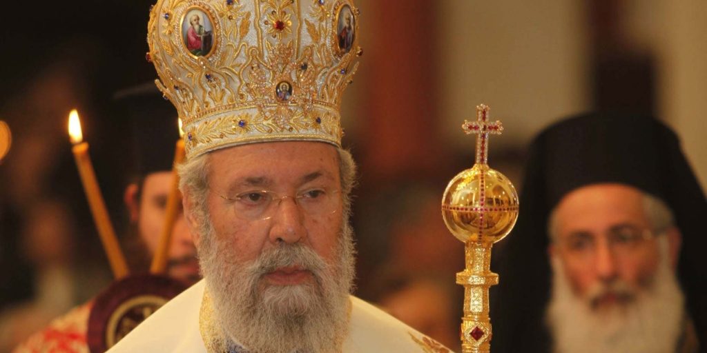 Αρχιεπίσκοπος Χρυσόστομος: Να απορρίψει η κυπριακή κυβέρνηση τα όποια τελεσίγραφα της τουρκικής πλευράς