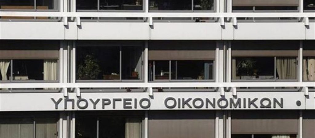 Reuters: Στα χαμηλότερα επίπεδα της τελευταίας επταετίας η απόδοση των 2ετών ελληνικών ομολόγων