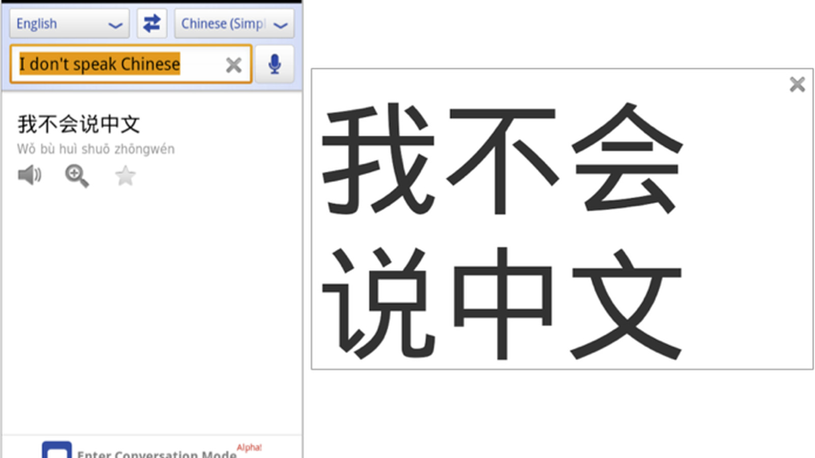 Τι συμβαίνει όταν μεταφράζετε κάτι από τα ιαπωνικά στο Google Translate (βίντεο)