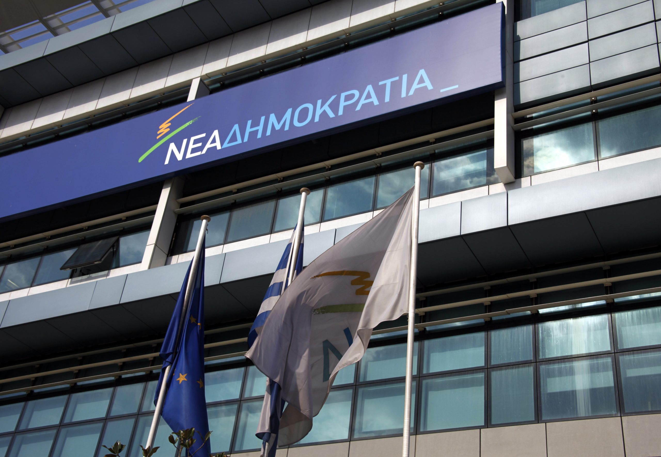 ΝΔ: Τσίπρας Καμμένος και Βαρουφάκης ήξεραν για τα capital controls και για το κλείσιμο των τραπεζών