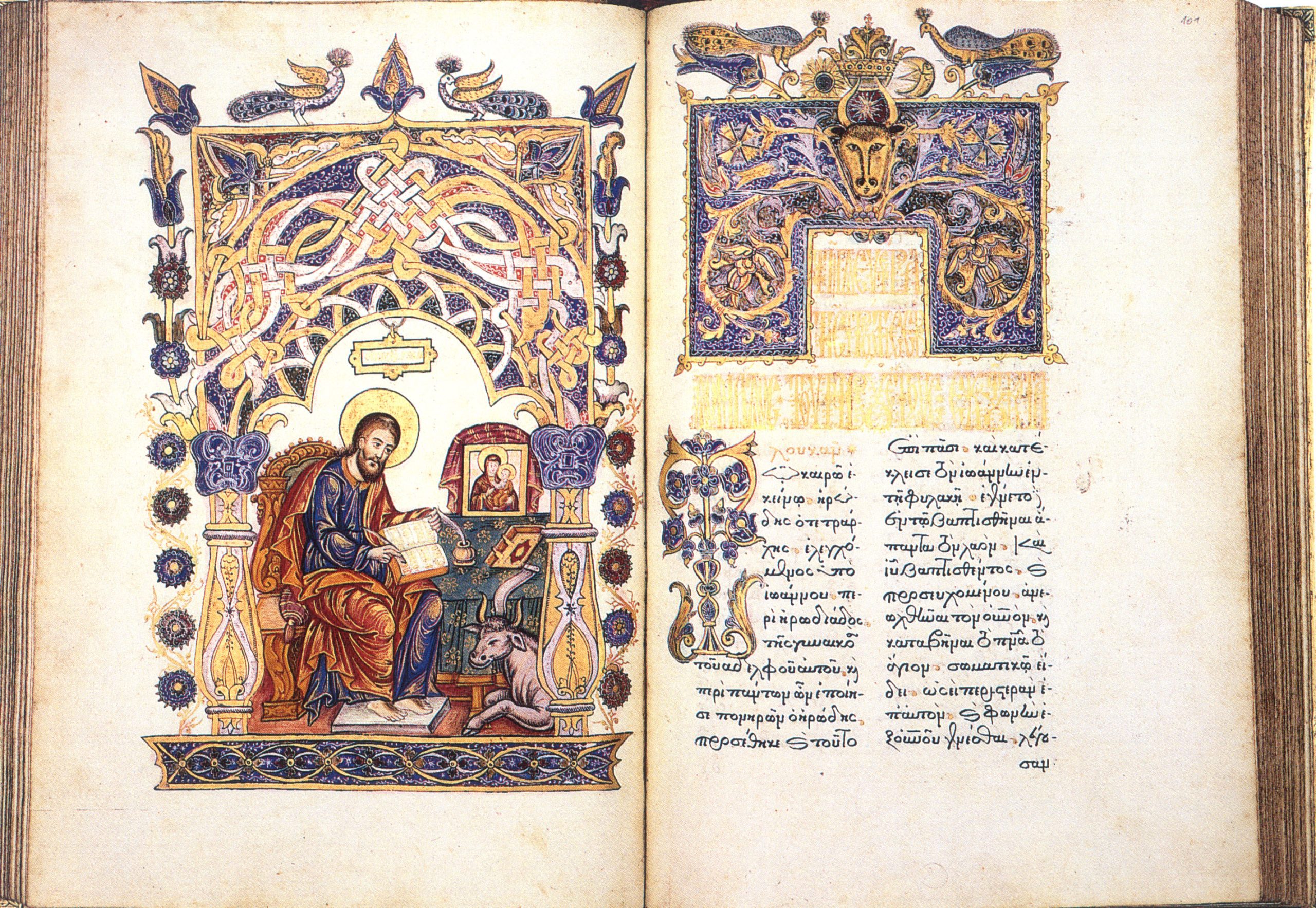 Πώς προέκυψε η φράση «πίστευε και μη ερεύνα»; Αναφέρεται στο Ευαγγέλιο;