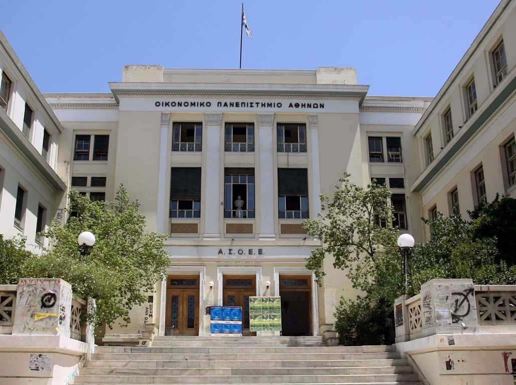 Στις κορυφαίες θέσεις των πανεπιστημίων διεθνώς κατατάσσεται το Οικονομικό Πανεπιστήμιο Αθηνών