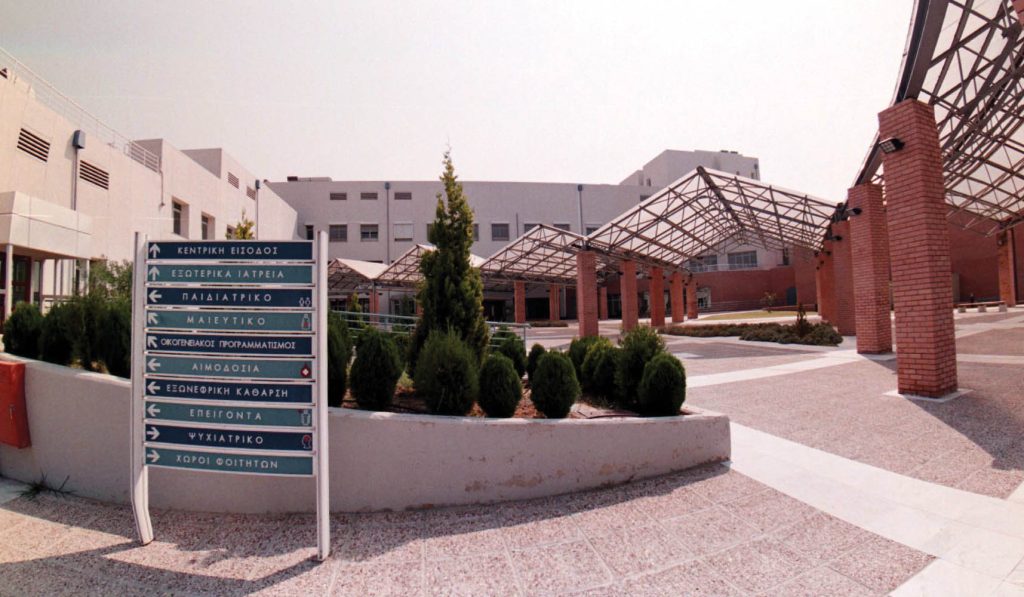Νοσοκομείο Παπαγεωργίου: Οι εργαζόμενοι καταγγέλλουν βία στις εφημερίες και διπλάσιους ασθενείς στις κλινικές