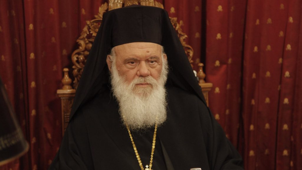 Συγκινεί ο Αρχιεπίσκοπος Αθηνών και πάσης Ελλάδος Ιερώνυμος με το αντίο του στον Μίνωα Κυριακού