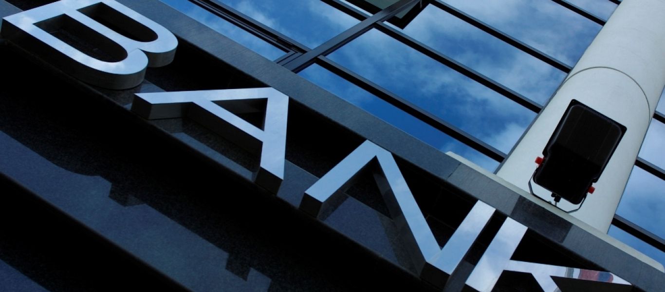 Δείτε τις προϋποθέσεις διαγραφής των «κόκκινων δανείων»