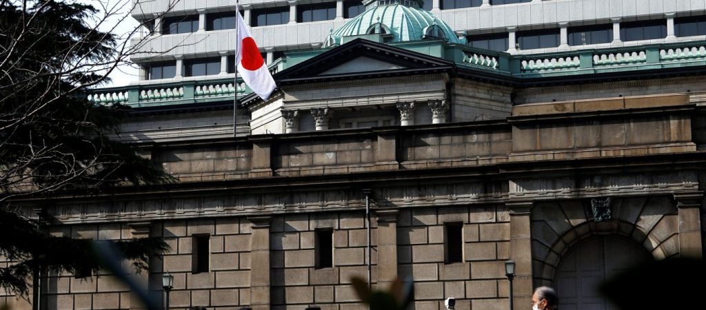 Τράπεζα της Ιαπωνίας: Έκτακτα μέτρα για την καταπολέμηση της διεθνούς νομισματικής σύσφιξης