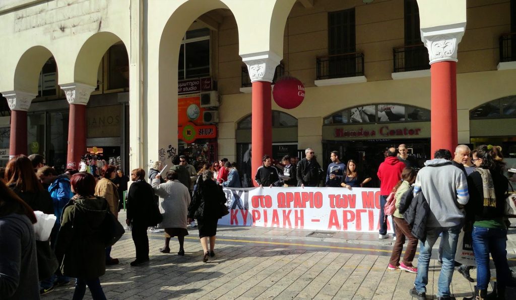 O Εμπορικός Σύλλογος Θεσσαλονίκης προσφεύγει στο ΣΤε: «Άδικη και παράλογη» η απόφαση για τις 32 Κυριακές