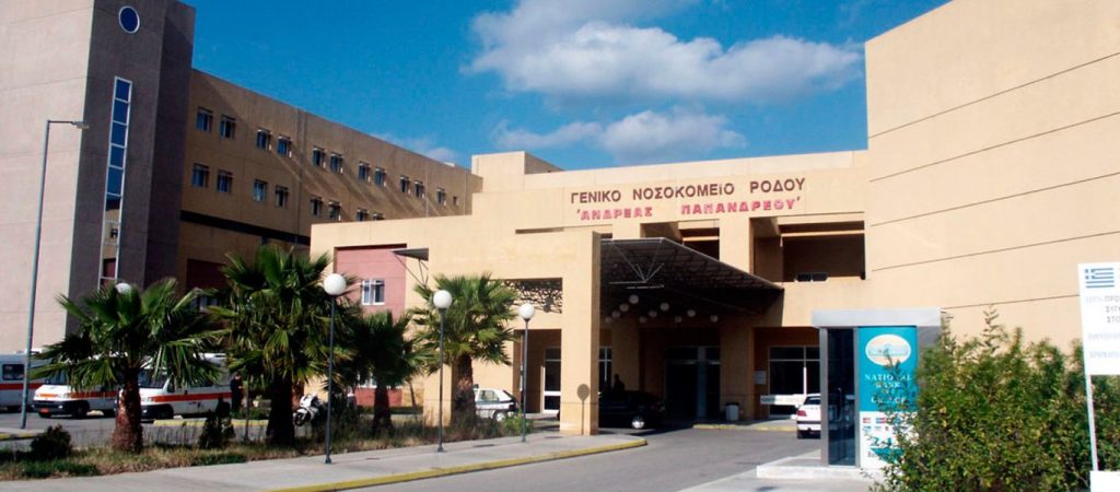 Κυλικείο νοσοκομείου Ρόδου: Λουκέτο για 48 ώρες για την μη έκδοση αποδείξεων