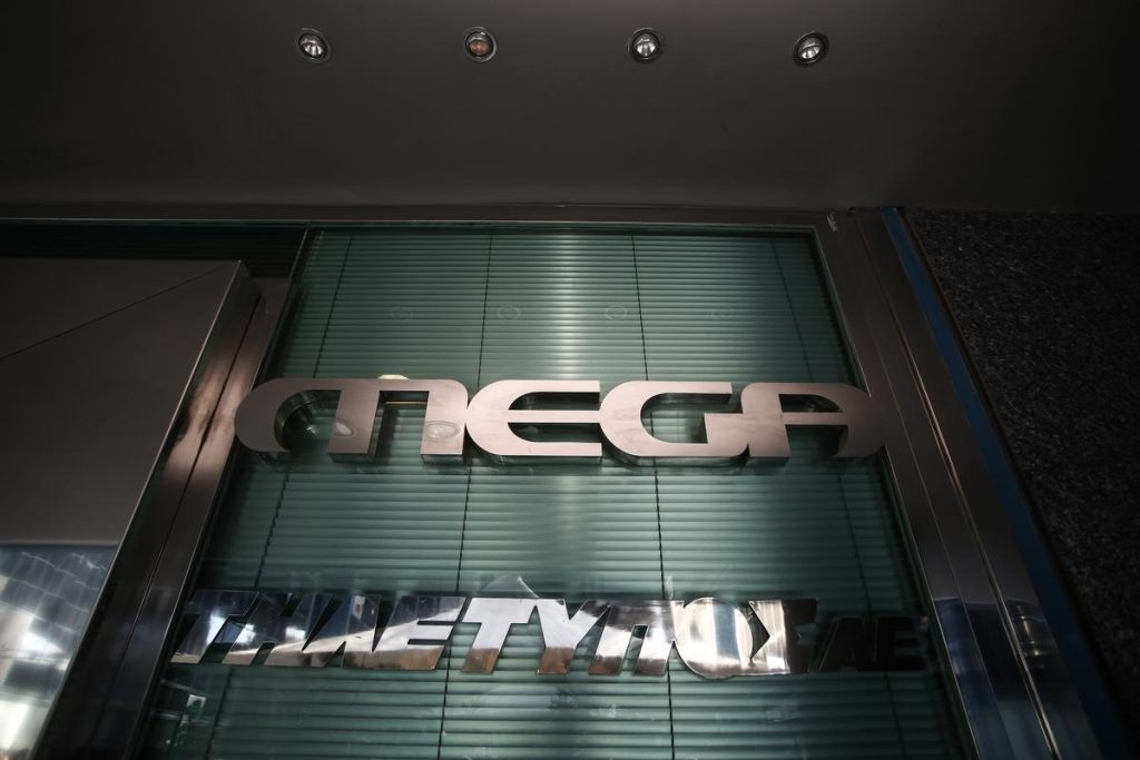 Κρίσιμη συνέλευση για τους εργαζόμενους του MEGA – Δώδεκα μήνες είναι απλήρωτοι