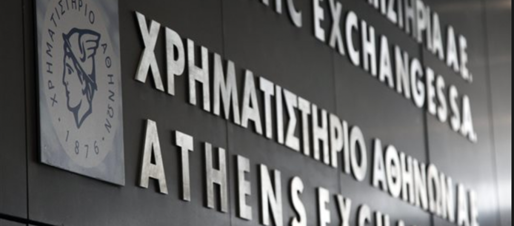 Πτώση στο Χρηματιστήριο Αθηνών – Στις 842,63 μονάδες ο Γενικός Δείκτης Τιμών