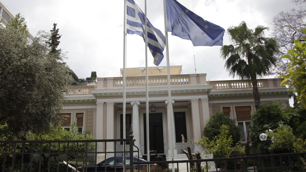 ΟΟΣΑ: Χαμηλά τα ποσοστά των Ελλήνων που εμπιστεύονται την Κυβέρνησή τους (φωτό)