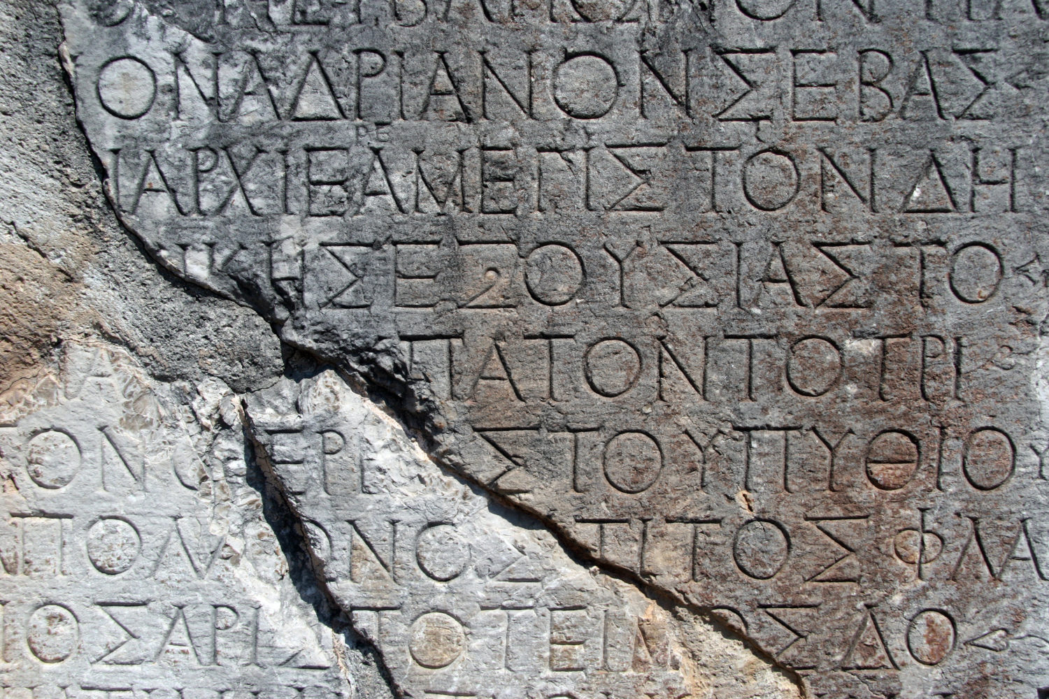 Θεραπεία για τα δυσλεκτικά παιδιά τα…Αρχαία Ελληνικά