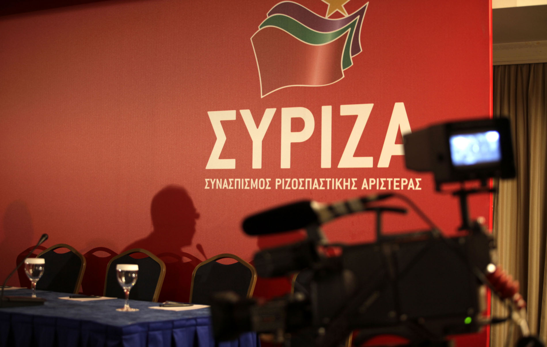 ΣΥΡΙΖΑ: Σε εξέλιξη η συνεδρίαση του Πολιτικού Συμβουλίου υπό τον Αλ.Τσίπρα