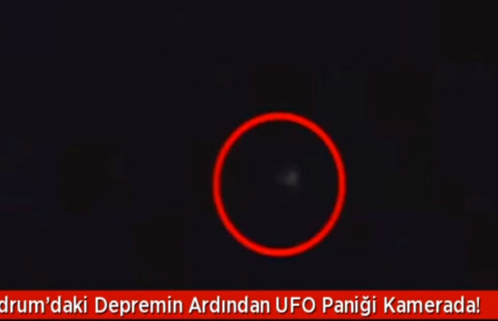 ΑΤΙΑ στην Κω; – Φωτεινή «σφαίρα» εμφανίστηκε στο ουρανό μετά τον μεγάλο σεισμό! (βίντεο)