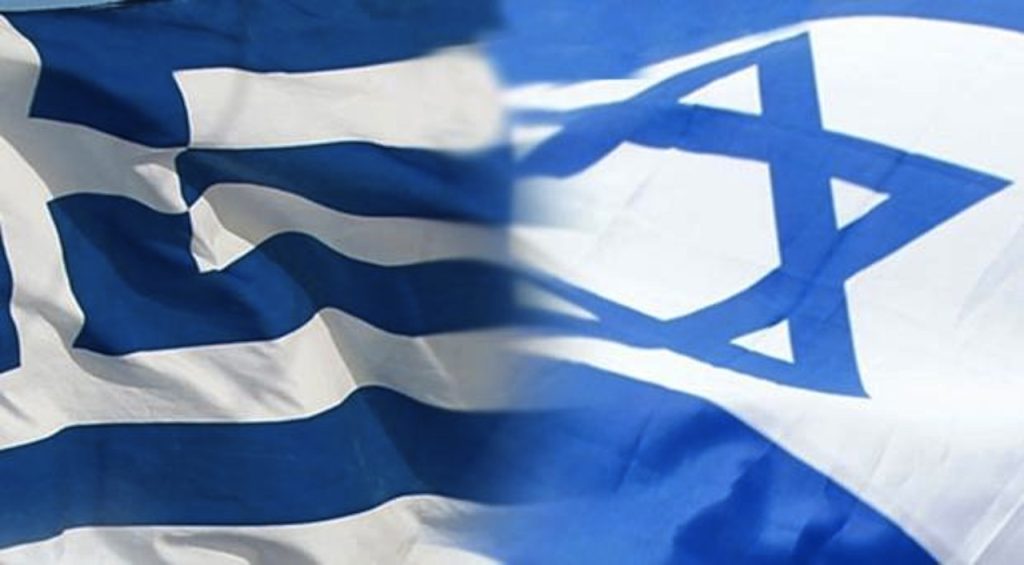 Live Ελλάδα – Ισραήλ (βίντεο)