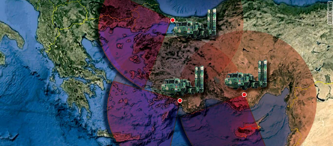 S-400 για την Τουρκία: Το παιχνίδι αλλάζει – Ποια τα περιθώρια αντίδρασης της ΠΑ σε Θράκη και Αιγαίο