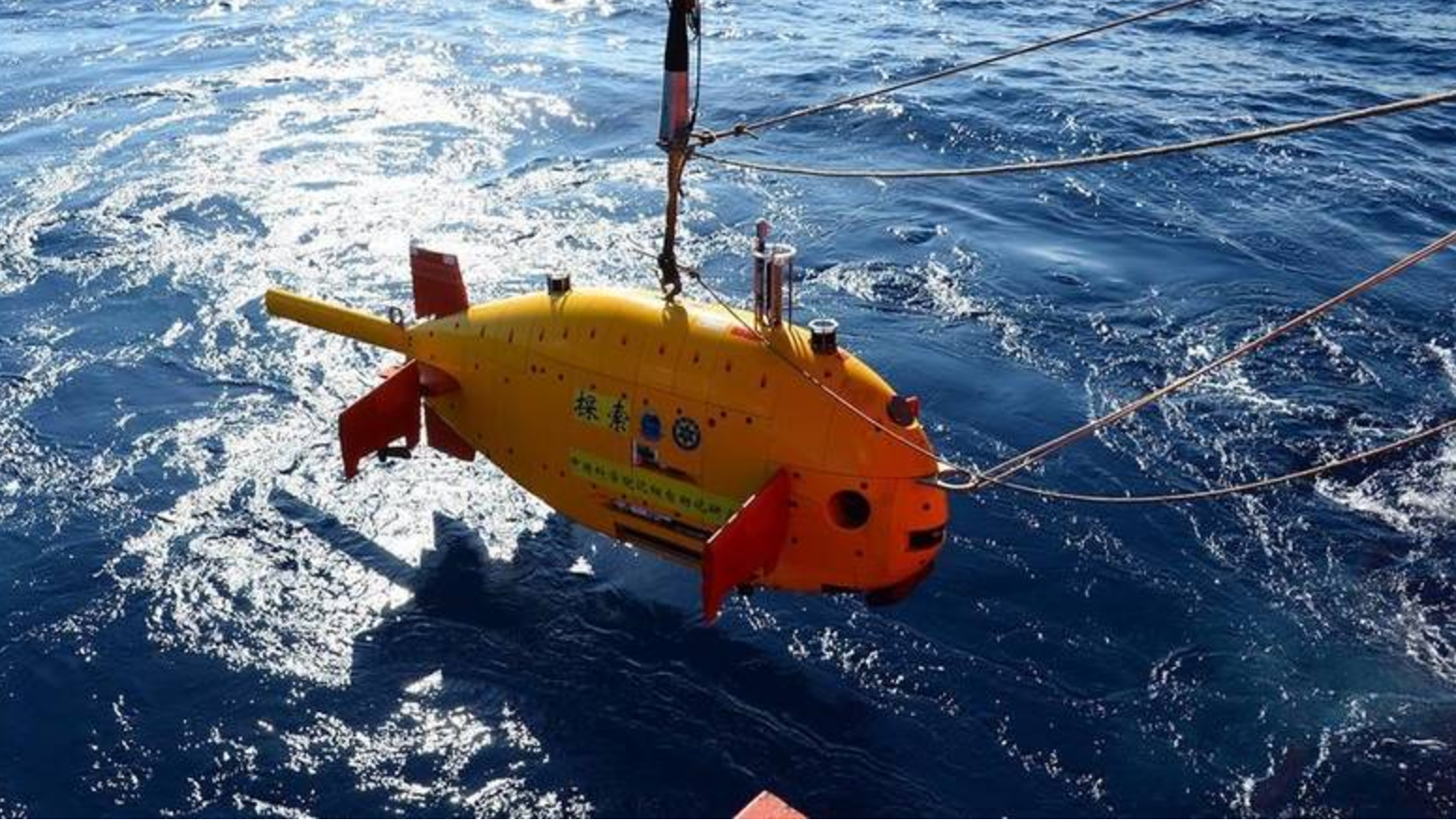 Κίνα: Δοκιμές υποβρυχίων ρομπότ στη Νότια Σινική Θάλασσα