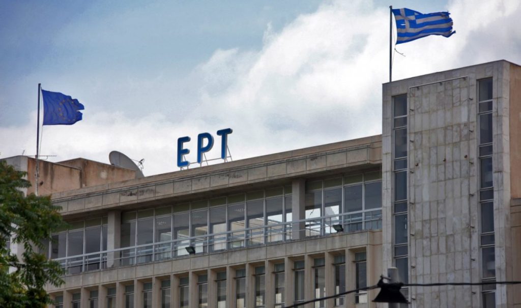 Εγκρίθηκε από την Βουλή ο διορισμός Κωστόπουλου στη θέση του διευθύνοντα συμβούλου της ΕΡΤ