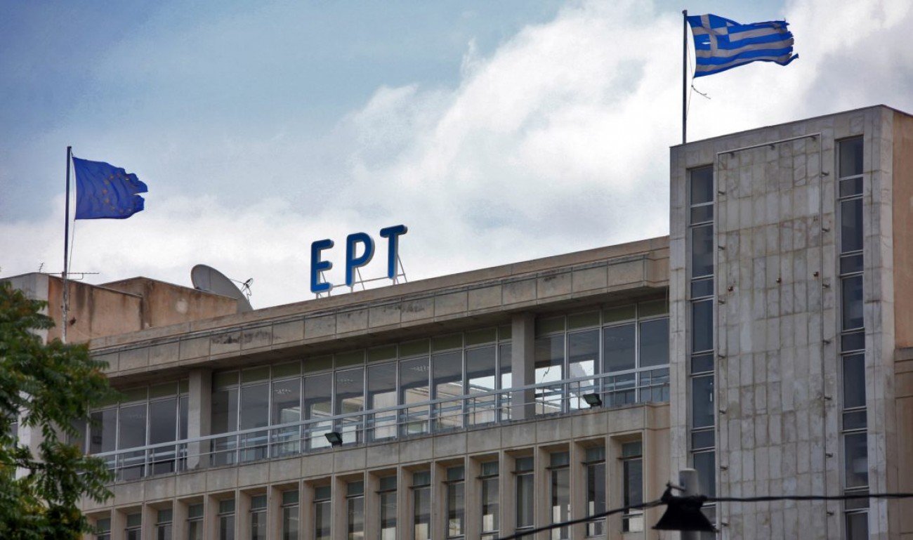 Εγκρίθηκε από την Βουλή ο διορισμός Κωστόπουλου στη θέση του διευθύνοντα συμβούλου της ΕΡΤ