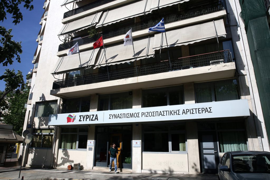 Ομόφωνη έγκριση του σχεδίου πολιτικής απόφασης από την ΚΕ του ΣΥΡΙΖΑ