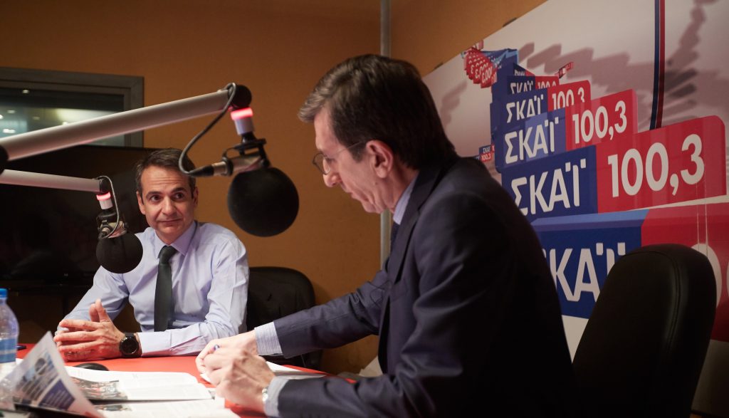 Βίντεο: Ο Κ.Μητσοτάκης δίνει ερώτηση σε δημοσιογράφο κατά τη διάρκεια ραδιοφωνικής συνέντευξης