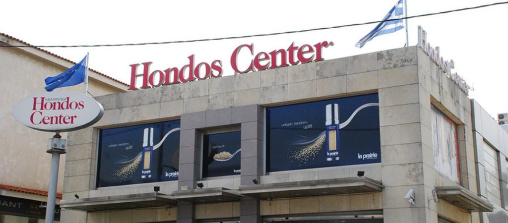 «Παρελθόν» η «Hondos Center Πολυκαταστήματα» – Σε καθεστώς πτώχευσης με χρέη 77,5 εκ. ευρώ