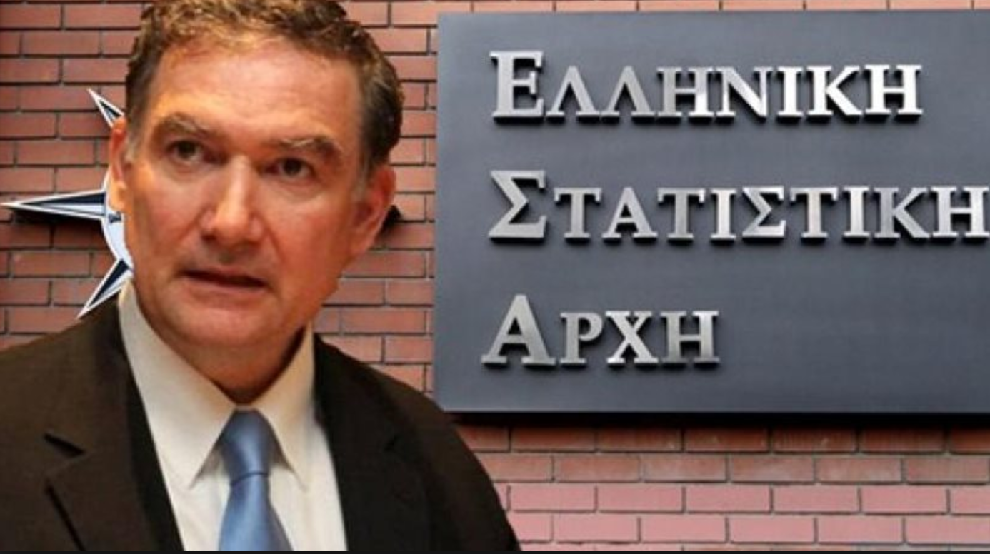 ΕΛΣΤΑΤ: 2 χρόνια φυλακή στον Α.Γεωργίου γιατί ήταν κρυφός υπάλληλος του ΔΝΤ όταν έσπρωξε την χώρα στο Μνημόνιο!