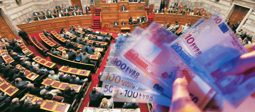 Κρατική χρηματοδότηση 3.114.000 ευρώ στα κόμματα: Ποιος παίρνει τι (φωτό)