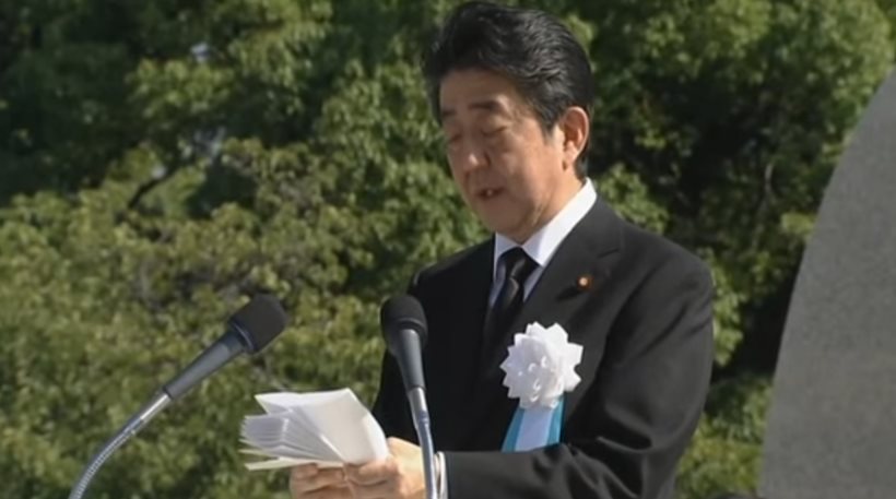 Ιαπωνία: Εβδομήντα δύο χρόνια μετά την ρίψη της ατομικής βόμβας στην Χιροσίμα