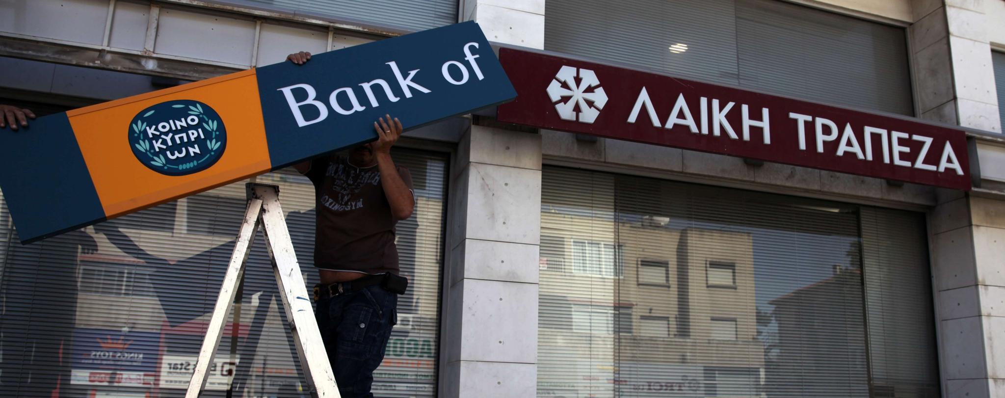Moody’s: Θετική η αξιολόγηση της πιστωτικής επέκτασης του Κυπριακού τραπεζικού συστήματος