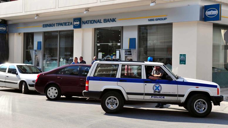 ΕΚΤΑΚΤΟ: Τηλεφώνημα για βόμβα στην Εθνική Τράπεζα στο Αιγάλεω